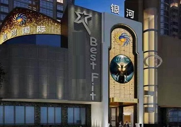 伊春KTV荤台花场男公关服务好-银河国际KTV花场消费点评